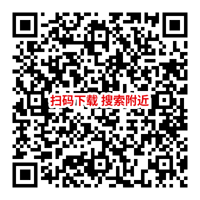 附近搜索 QR Code